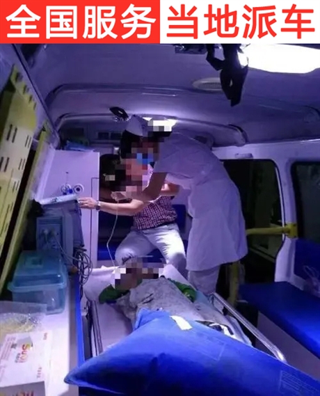 上海病人长途转运哪里可以租救护车康运租赁
