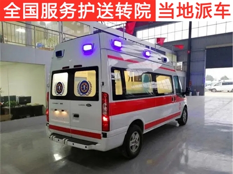 朔州跨省轉(zhuǎn)運(yùn)病人出院長(zhǎng)途救護(hù)車出租120康運(yùn)租賃