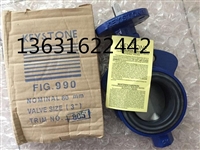 美国凯斯通F990系列蝶阀