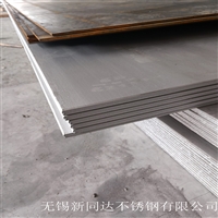 供应1.4529不锈钢板 N08926脱硫脱硝超级奥氏体合金 25-6Mo