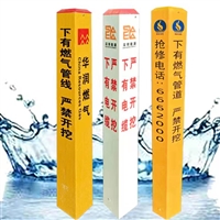 博涵定制PVC标志桩 燃气电缆管道光缆 自来水电力警示桩