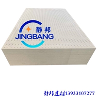 硅酸钙复合玻璃丝绵板墙面吸声