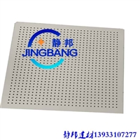 硅酸钙吸音复合板