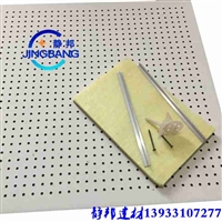 40mm玻璃丝棉穿孔复合吸音板 机房安装