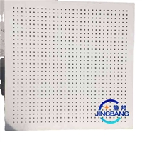 50mm玻璃丝棉穿孔复合吸音板