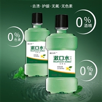 漱口水加工 康正药业清凉抑菌漱口水 浓缩抑菌含漱液 漱口水oem贴牌