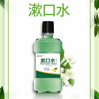 康正药业漱口水 儿童漱口水加工贴牌 抗菌浓缩含漱液便携oem贴牌加工