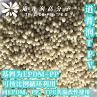 柔性TPE  机械手臂电缆