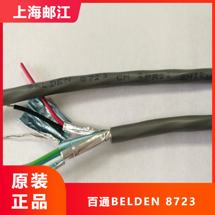 Belden 3105A 1PR22 RS485双绞线