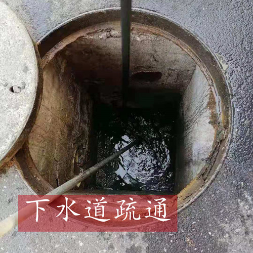 奉賢區管道疏通管道清淤七大步驟