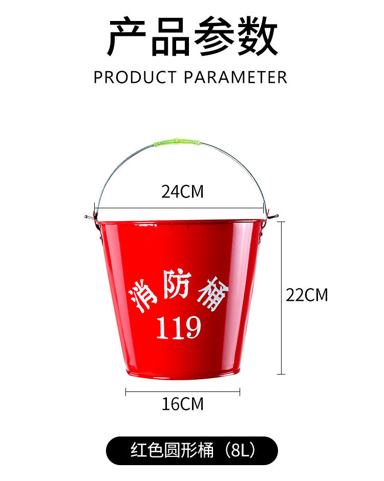 消防沙桶半圆烤漆消防桶微型消防站标配