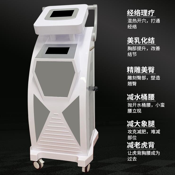 隔空爆脂仪厂家排名 磊洋双屏隔空爆脂仪图片_高清图-广州熙媛美容