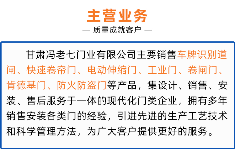 电动伸缩门-伸缩门定做-甘肃-兰州-天水-临夏电动伸缩门厂