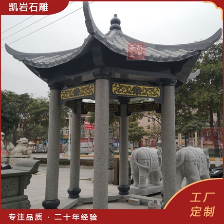 常年供应石雕亭子 六角石亭子 花岗岩定制 园林景观雕塑