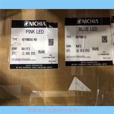 原装NICHIA/日亚直插LED粉红色F3暖白色/蓝色信号灯NEPBM80C-N9