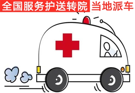 鄭州蘇州救護(hù)車出租轉(zhuǎn)運(yùn)救護(hù)車來一趟多少錢