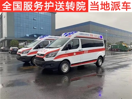 附近的承德120救护车出租哪有救护车出租