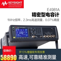 Keysight是德科技电容计E4981A电容表数字电桥LCR测试仪安捷伦Agilent