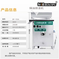 厨房食物食物垃圾处理器 极泰全自动食物垃圾粉碎机