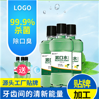 消字号抑菌系列 康正药业漱口水代加工 漱口水OEM加工厂家