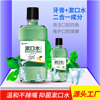 消字号加工 漱口水加工 康正药业口腔牙科漱口水oem贴牌 口臭清新牙渍