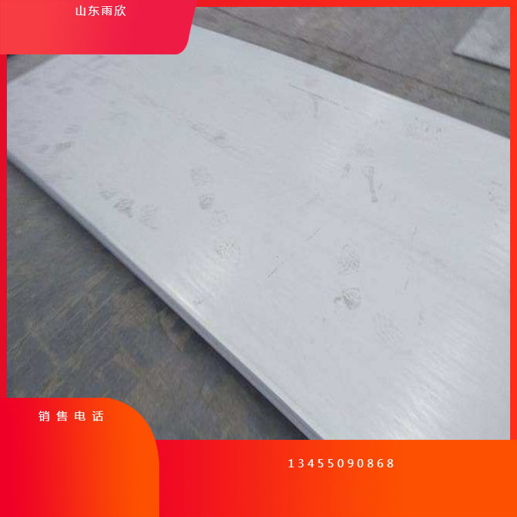 2520不銹鋼板 耐高溫不銹鋼板 1200度高溫用310S鋼板 耐高溫鋼板