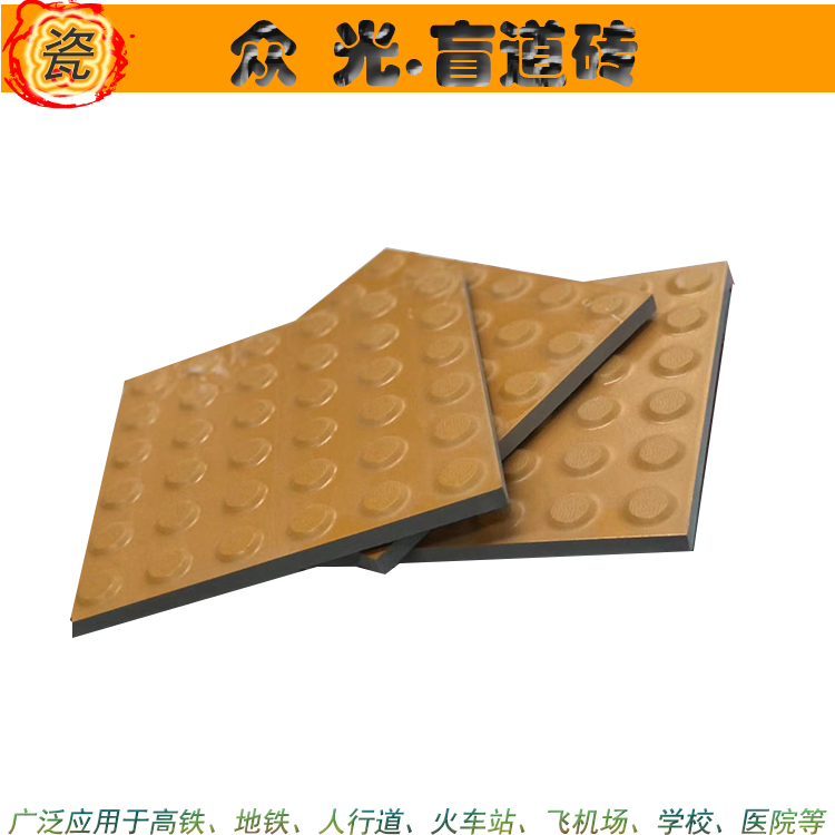 耐酸砖 化工厂用耐酸砖 量大优惠 