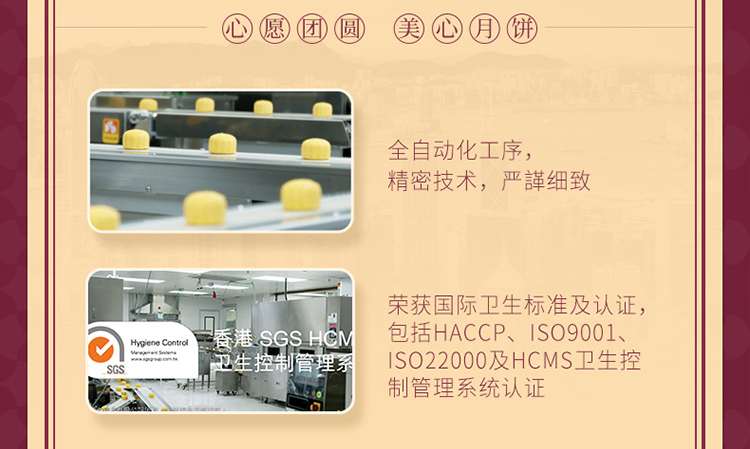 香港美心月饼团购 港式流心四式月饼礼盒360g