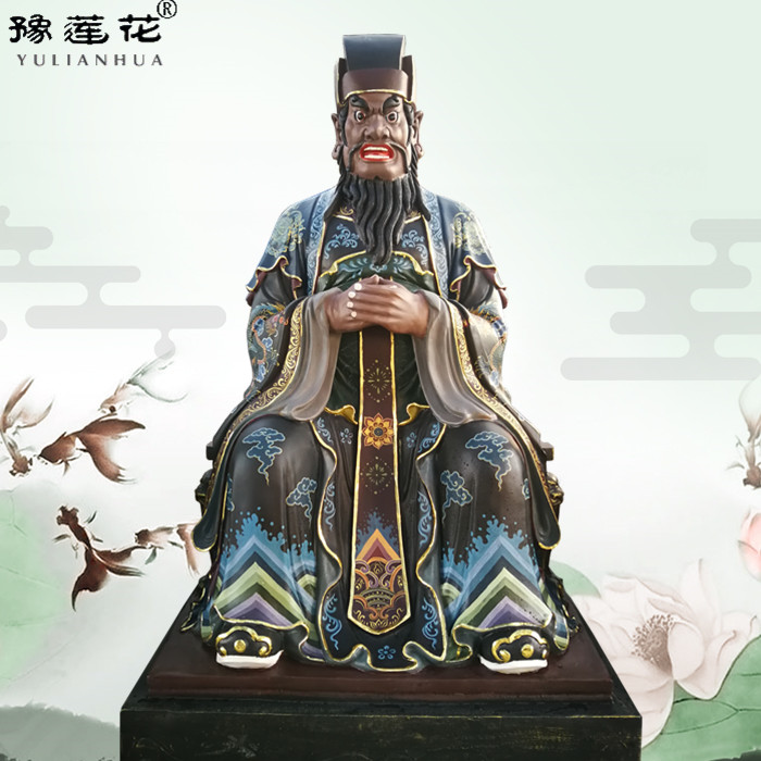 文武太平王神像图片