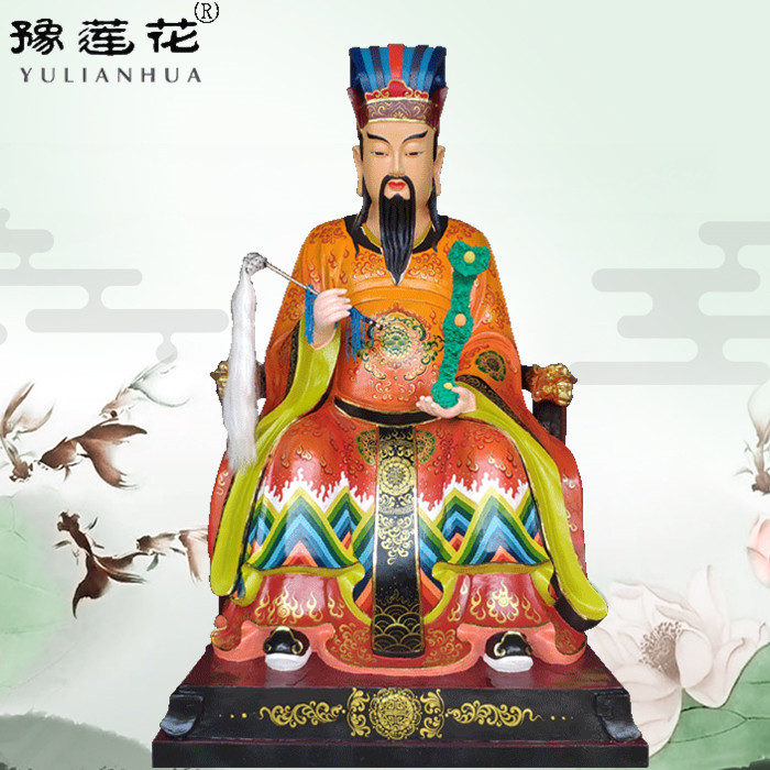东岳大帝神像青帝又称东帝泰山神菩萨塑像寺庙泰山爷黄飞虎神像