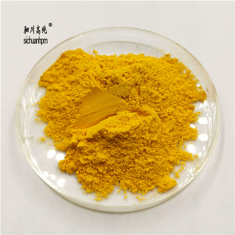 硫化物粉末 镉黄 纯度99.999% 制造光敏电阻、太阳能电池用