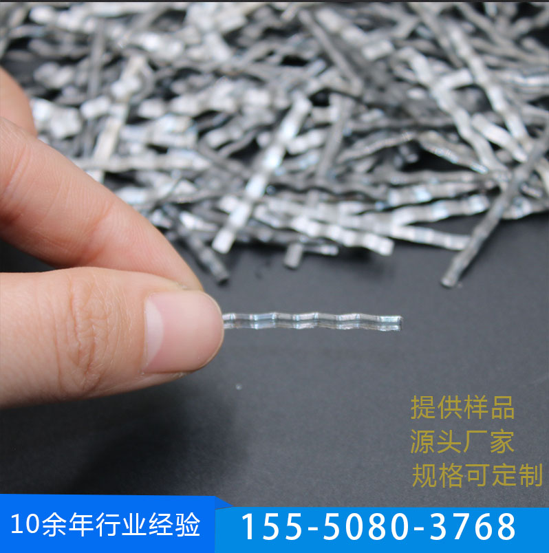 剪切型钢纤维 混凝土用钢纤维厂家 建筑混凝土用钢纤维