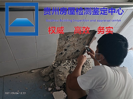 贵州省黔东南州权威的更有效的房屋质量检测--价格优惠
