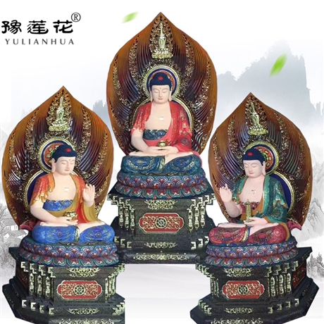弥勒佛佛像生产 佛教寺庙主要仙家塑像 观音菩萨佛像 三位佛祖佛像