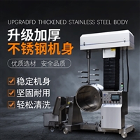 大型肉丸打浆机 液压式肉丸制浆机