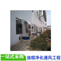 老式油烟风机安装海珠区不锈钢烟罩回收厨房油烟净化器安装回收