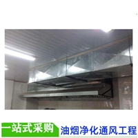 酒店厨房通风系统安装厨房排烟设备回收不锈钢烟罩净化器回收安装