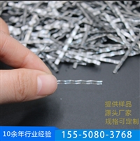 剪切型钢纤维 混凝土用钢纤维厂家 建筑混凝土用钢纤维