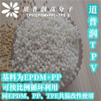 弱酸弱碱TPV挤出螺旋钢丝软管原料   