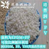 TPV与PP粘接注塑空调连接软管材料