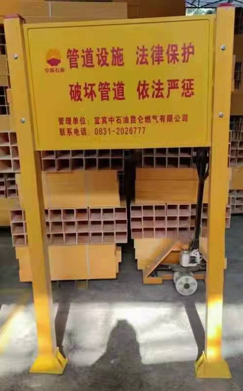 玻璃钢警示牌 电力电缆标志牌 博涵标识牌 生产加工定做
