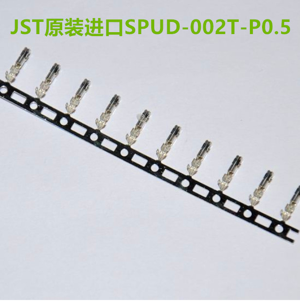 jst连接器spud-002t-p0.5 原装进口