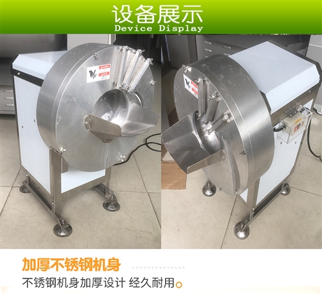 多功能切筍機 可切薯類 切蘿卜切姜機切筍機 大型切筍絲機TJ-501A