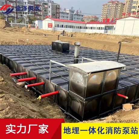 地上一体化消防泵站 装配式水箱 地埋式箱泵一体化，满水实验