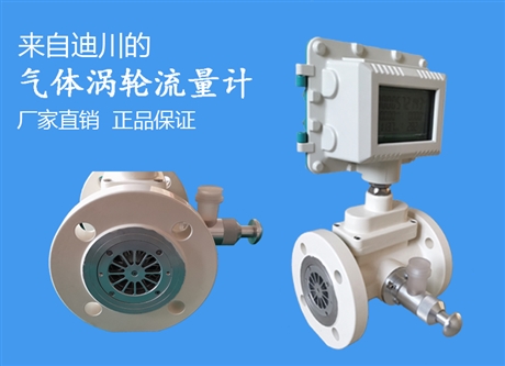 【天然氣流量計(jì)LUQ廣東廣州價(jià)格】價(jià)格,廠家,流量計(jì)