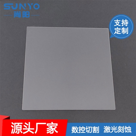 高校研发用ITO玻璃片规格可定,尚阳ITO玻璃厂家