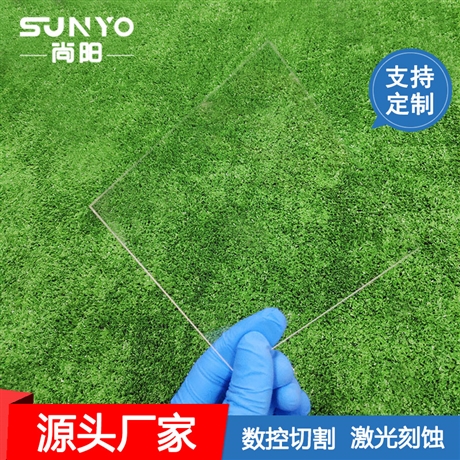科研用通電玻璃，尚陽(yáng)玻璃廠家批發(fā)，性能可靠 支持刻蝕加工