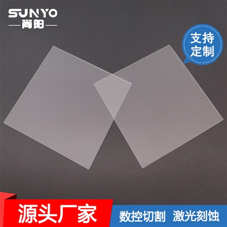 高校研发用ITO玻璃片数控切割,尚阳FTO玻璃供应商直供