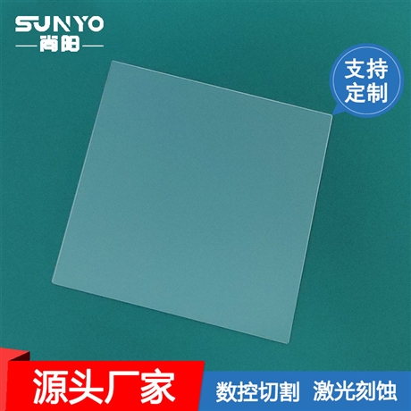 科研用電控玻璃，尚陽(yáng)廠家直供，激光刻蝕可鍍膜
