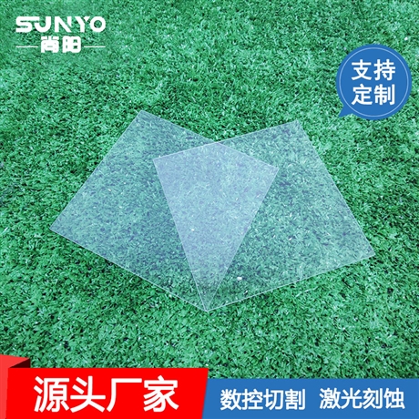 科研用導(dǎo)電玻璃，尚陽(yáng)廠家直供，數(shù)控切割阻值可定制